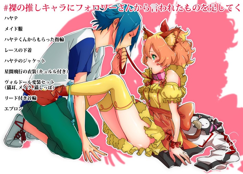 freyja wion and hayate immelmann (macross and 1 more) drawn by shiitake_(tamoti0205)