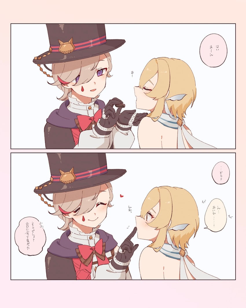 lumine and lyney (genshin impact) drawn by nekorin_chu