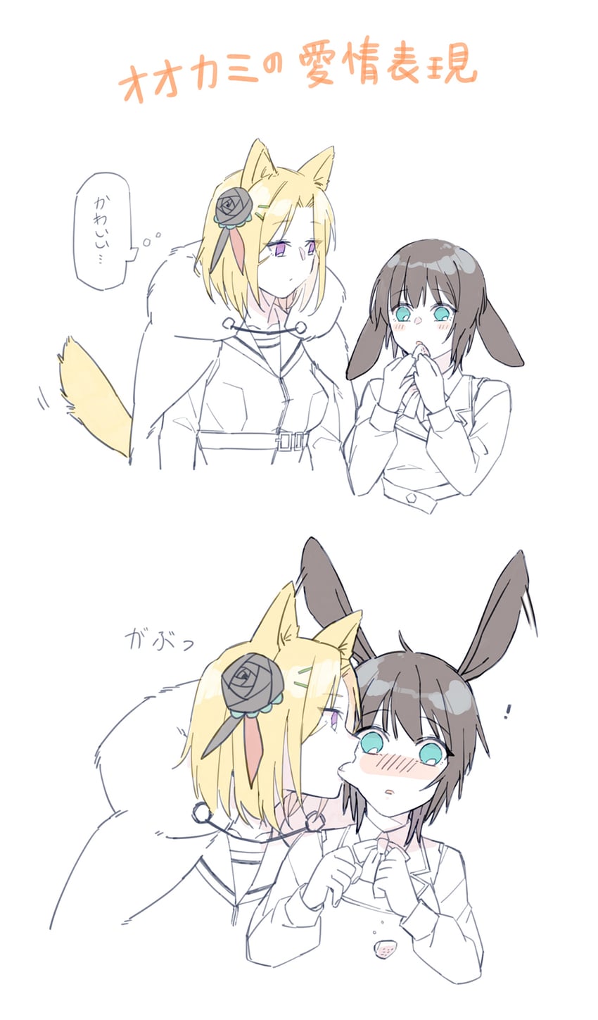 aoi erika and minase ichigo (heaven burns red) drawn by wbon