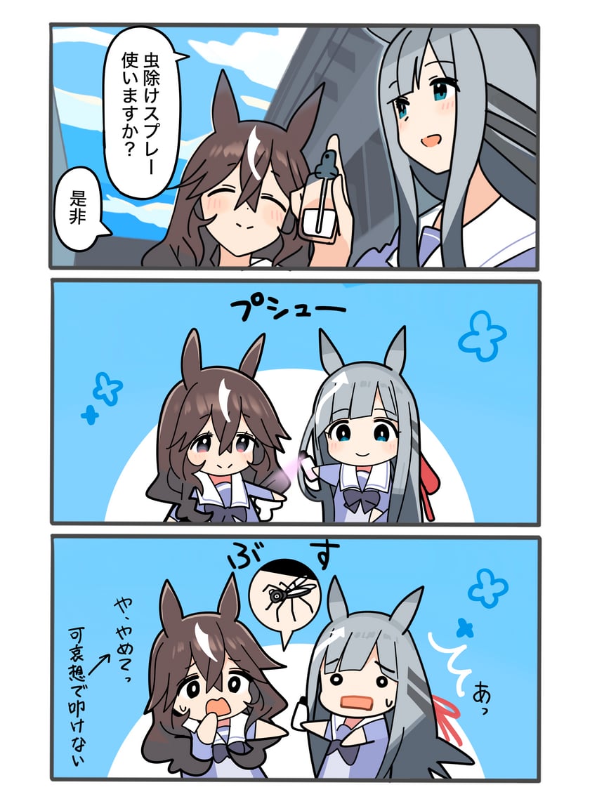 chrono genesis and curren bouquetd'or (umamusume) drawn by ashinowoto