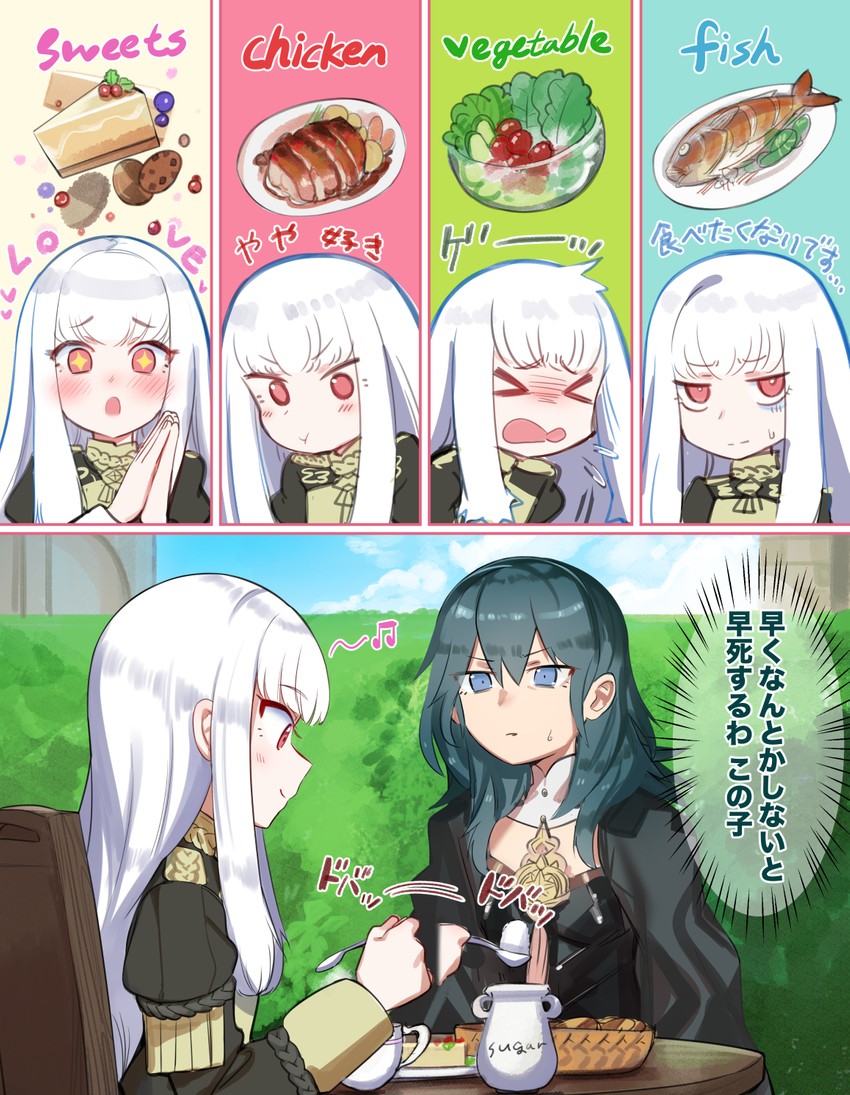 female byleth and lysithea von ordelia (fire emblem and 1 more) drawn by shamonabe