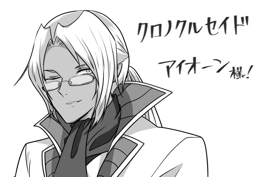 aion (chrono crusade) drawn by setunasekai