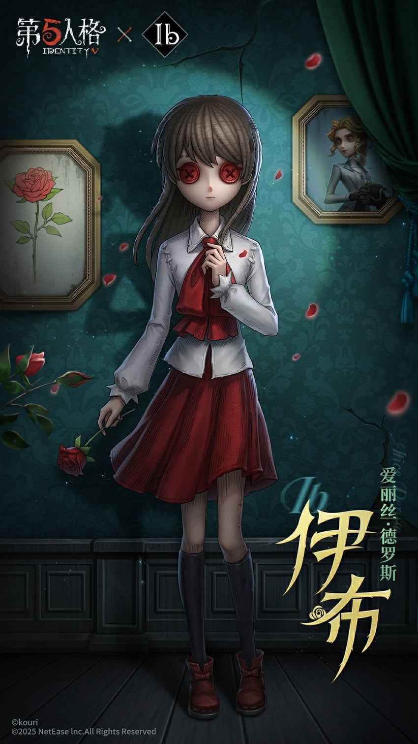 ib and alice deross (identity v and 1 more)