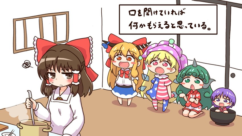 hakurei reimu, ibuki suika, clownpiece, sukuna shinmyoumaru, and komano aunn (touhou) drawn by shitacemayo