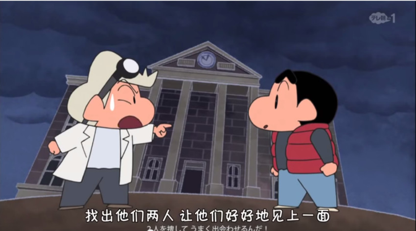 nohara shinnosuke and kazama tooru (crayon shin-chan and 1 more)