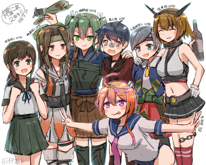 fubuki, zuikaku, mutsu, i-58, mogami, and 5 more (kantai collection) drawn by ifpark_(ifpark.com)
