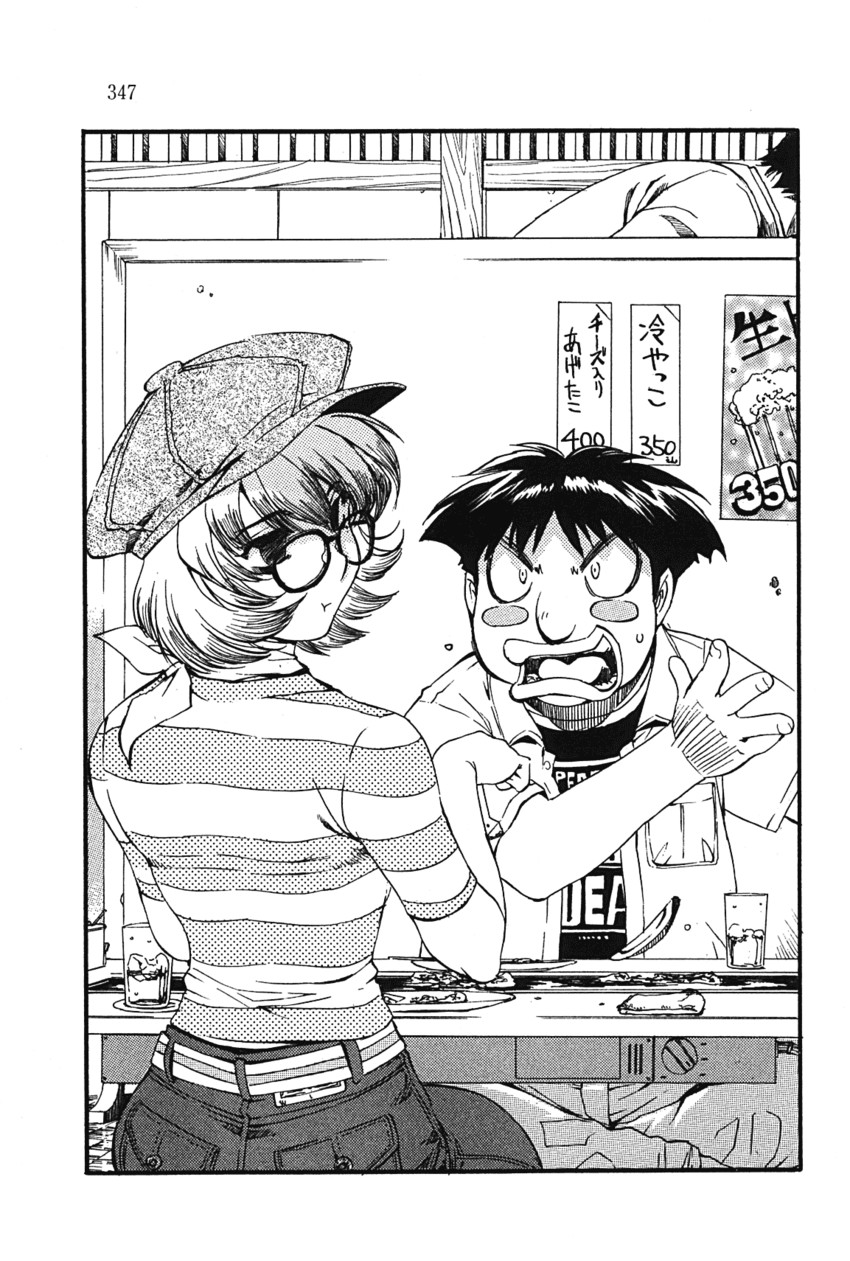 hatano itsuki and kido raito (real bout high school) drawn by inoue_sora