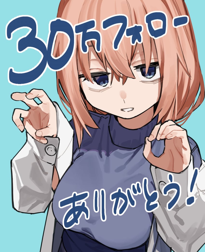 michinoku komaro (seitokai ni mo ana wa aru!) drawn by muchi_maro
