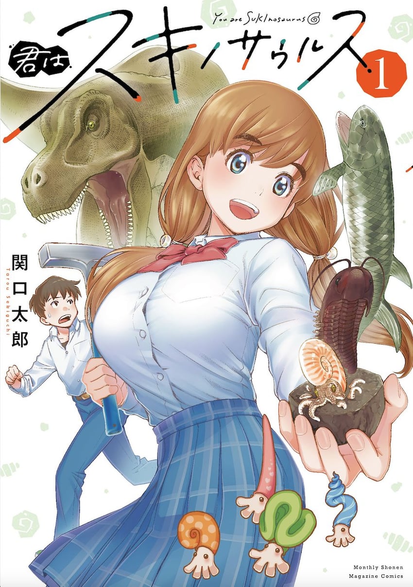 shiraishi momiji and kikumoto kaoru (kimi wa sukinosaurus) drawn by sekiguchi_taro
