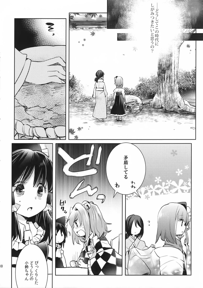 hakurei reimu, hieda no akyuu, and motoori kosuzu (touhou) drawn by oimoto_jirou
