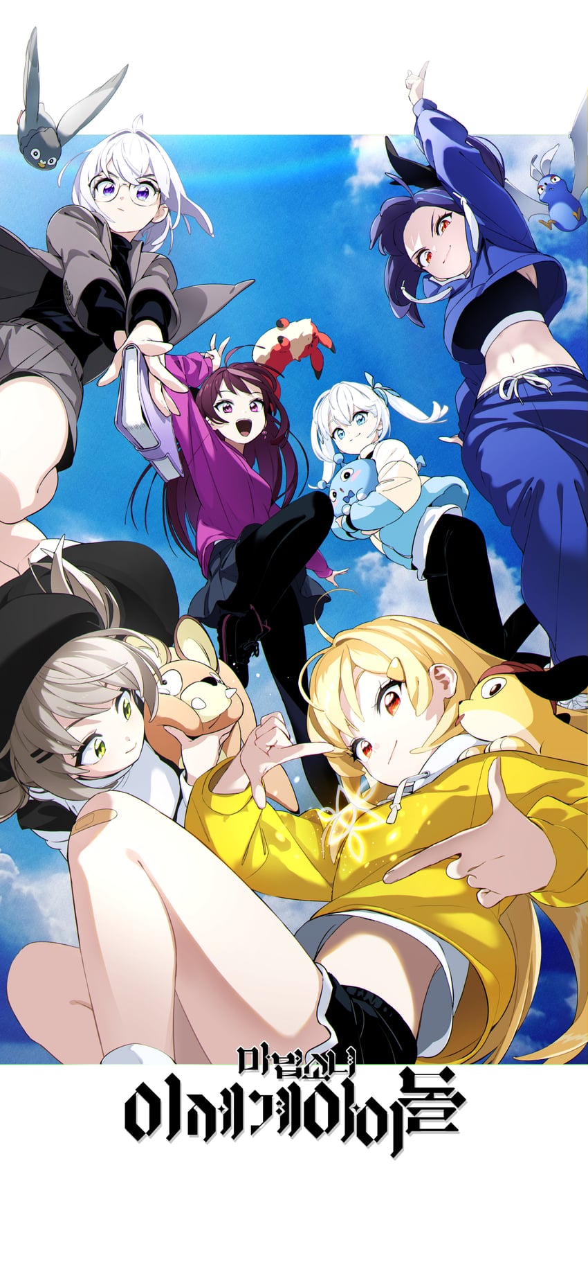 jingburger, jururu, ine, lilpa, viichan, and 1 more (waktaverse) drawn by galgaal4846