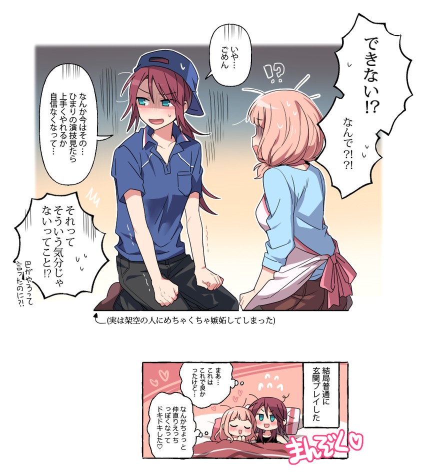 uehara himari and udagawa tomoe (bang dream!) drawn by re_ghotion