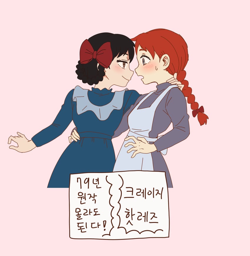 anne shirley and diana barry (world masterpiece theater and 1 more) drawn by galois