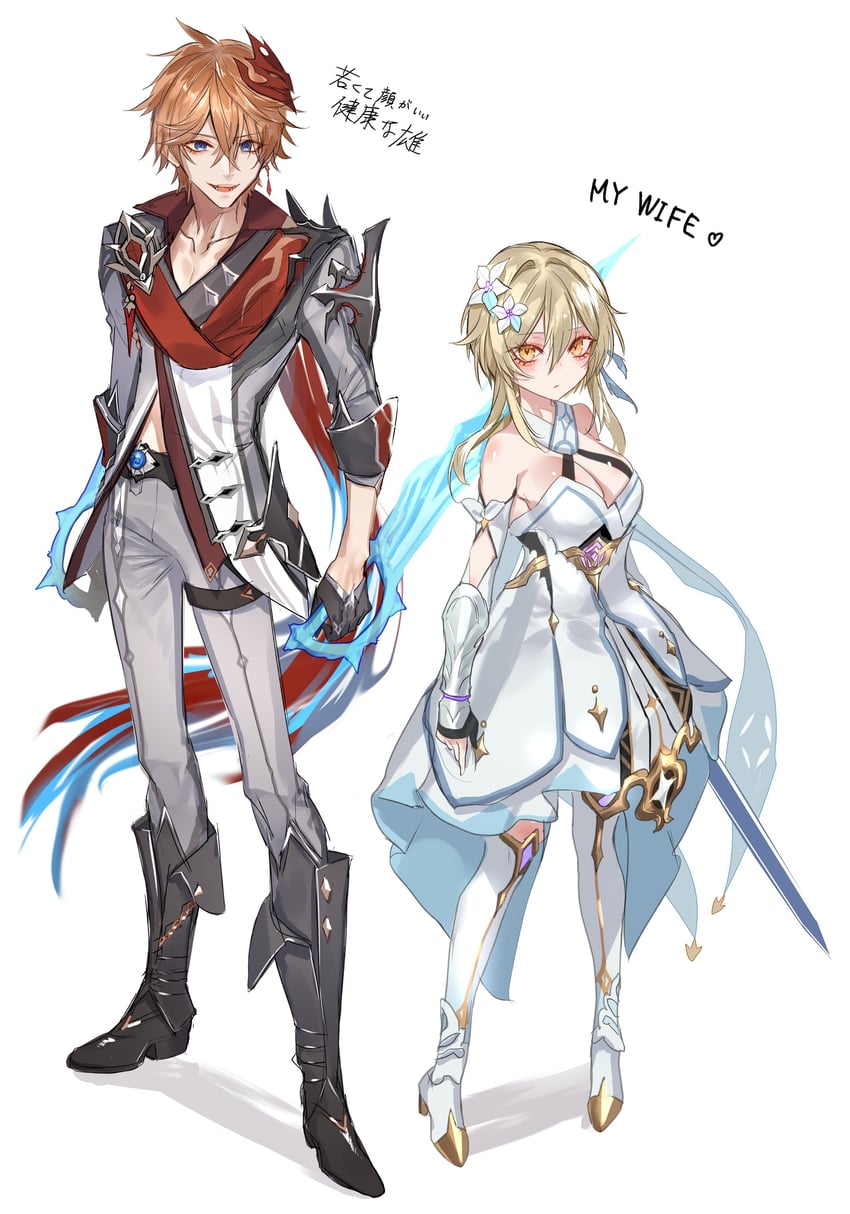 lumine and tartaglia (genshin impact) drawn by pottsness
