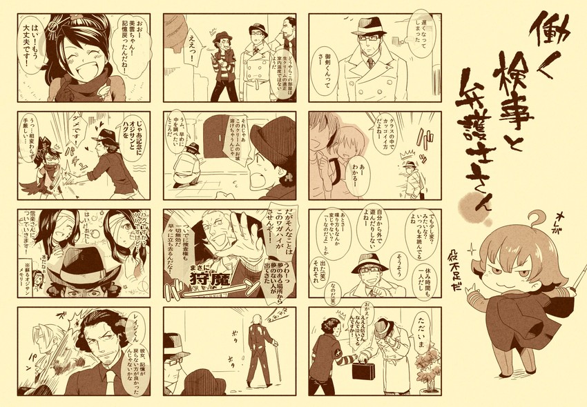 miles edgeworth, kay faraday, eustace winner, manfred von karma, eddie fender, and 2 more (ace attorney and 2 more) drawn by cha_kuro_(limo)