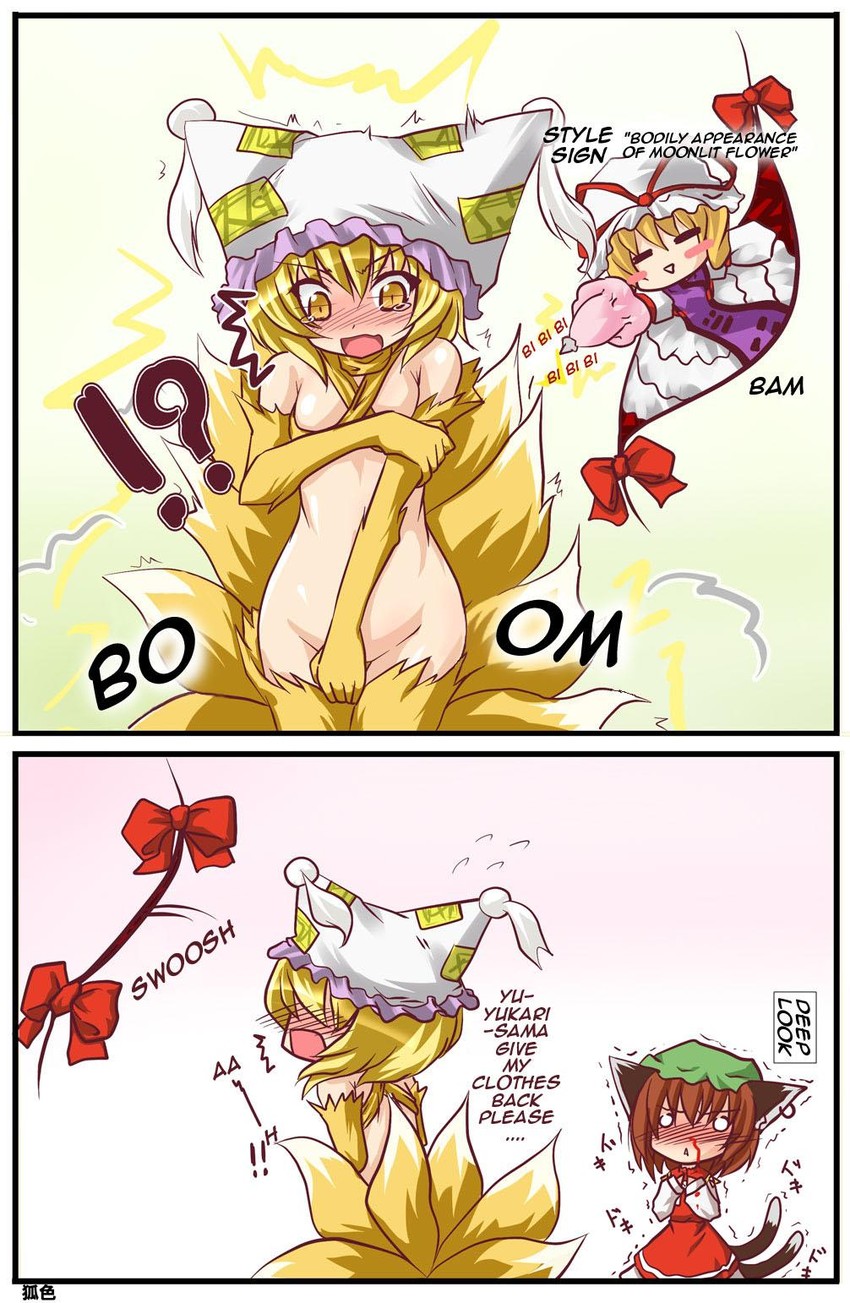 yakumo yukari, yakumo ran, chen, and moonlight flower (touhou and 1 more) drawn by kazami_karasu