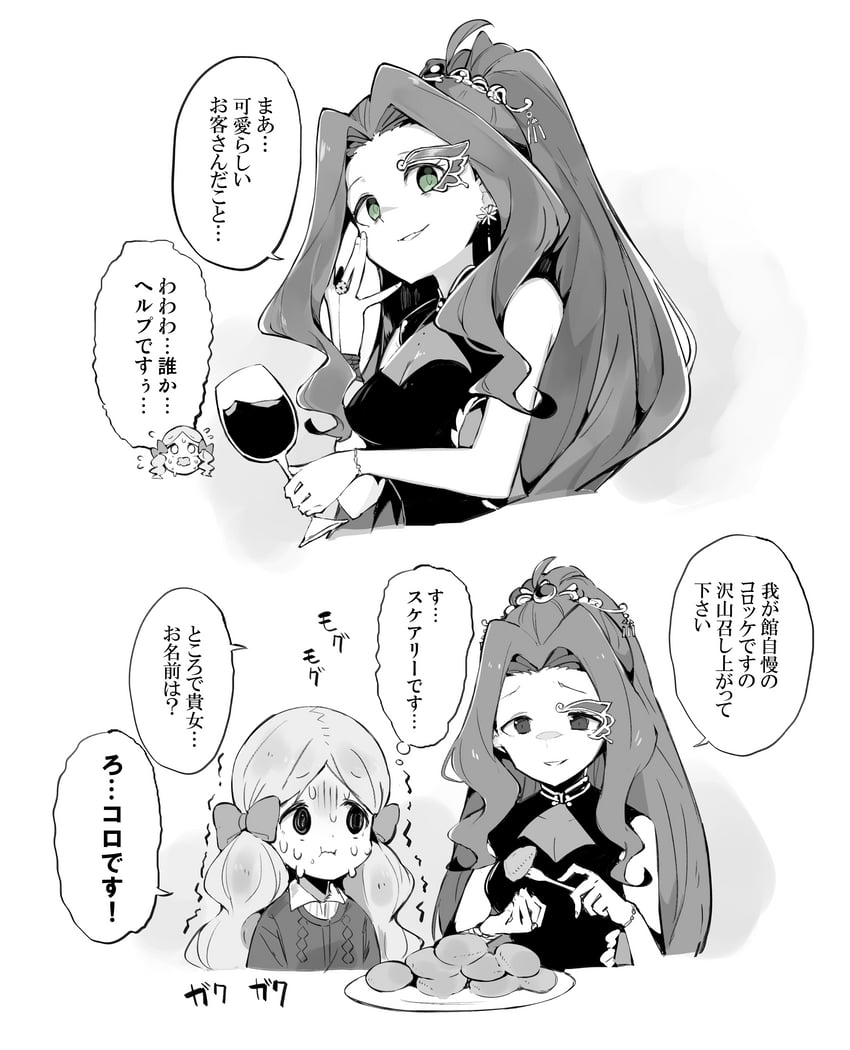 handa roco and nikaido chizuru (idolmaster and 2 more) drawn by maverick_(muruchin)