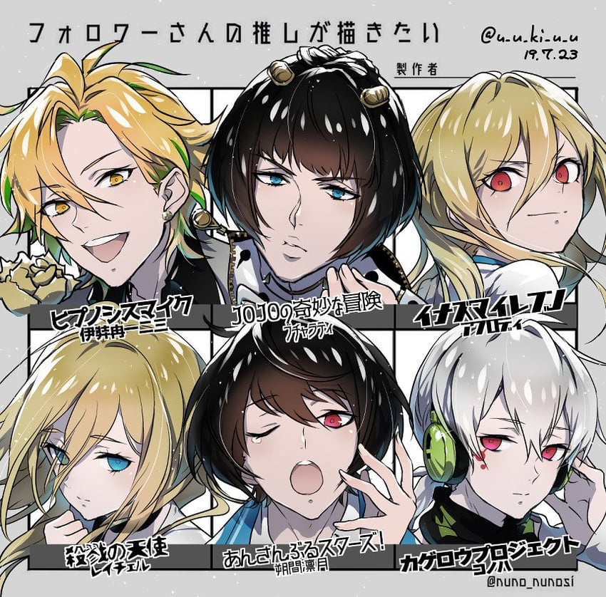 bruno bucciarati, afuro terumi, konoha, sakuma ritsu, rachel gardner, and 1 more (jojo no kimyou na bouken and 6 more) drawn by u_u_ki_u_u