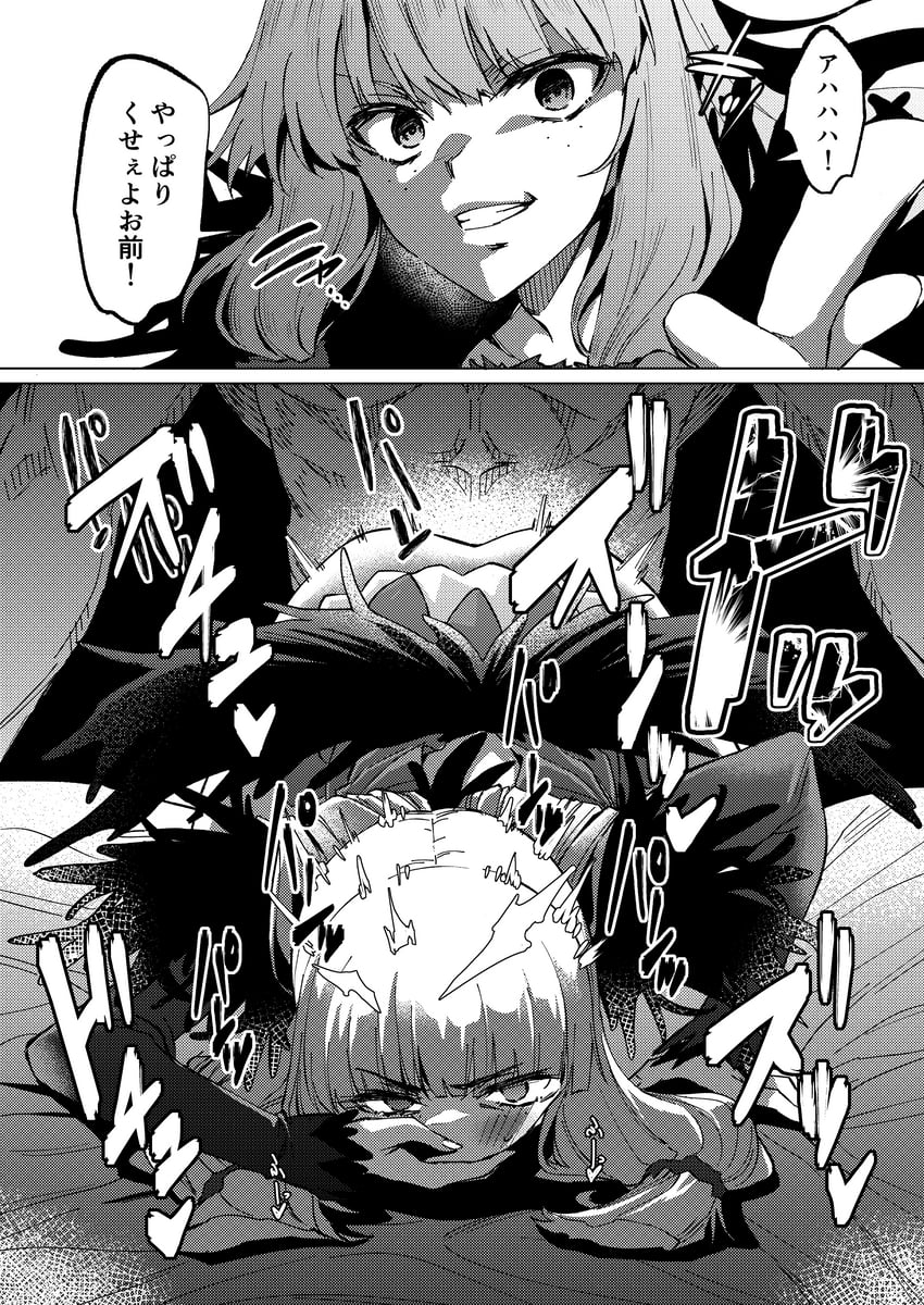 agria (tales of and 1 more) drawn by tegaki_no_toshi