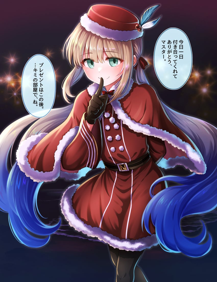 nemo and captain nemo (fate and 1 more) drawn by shell_ocean