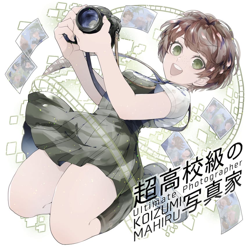 koizumi mahiru (danganronpa and 1 more) drawn by u_u_ki_u_u