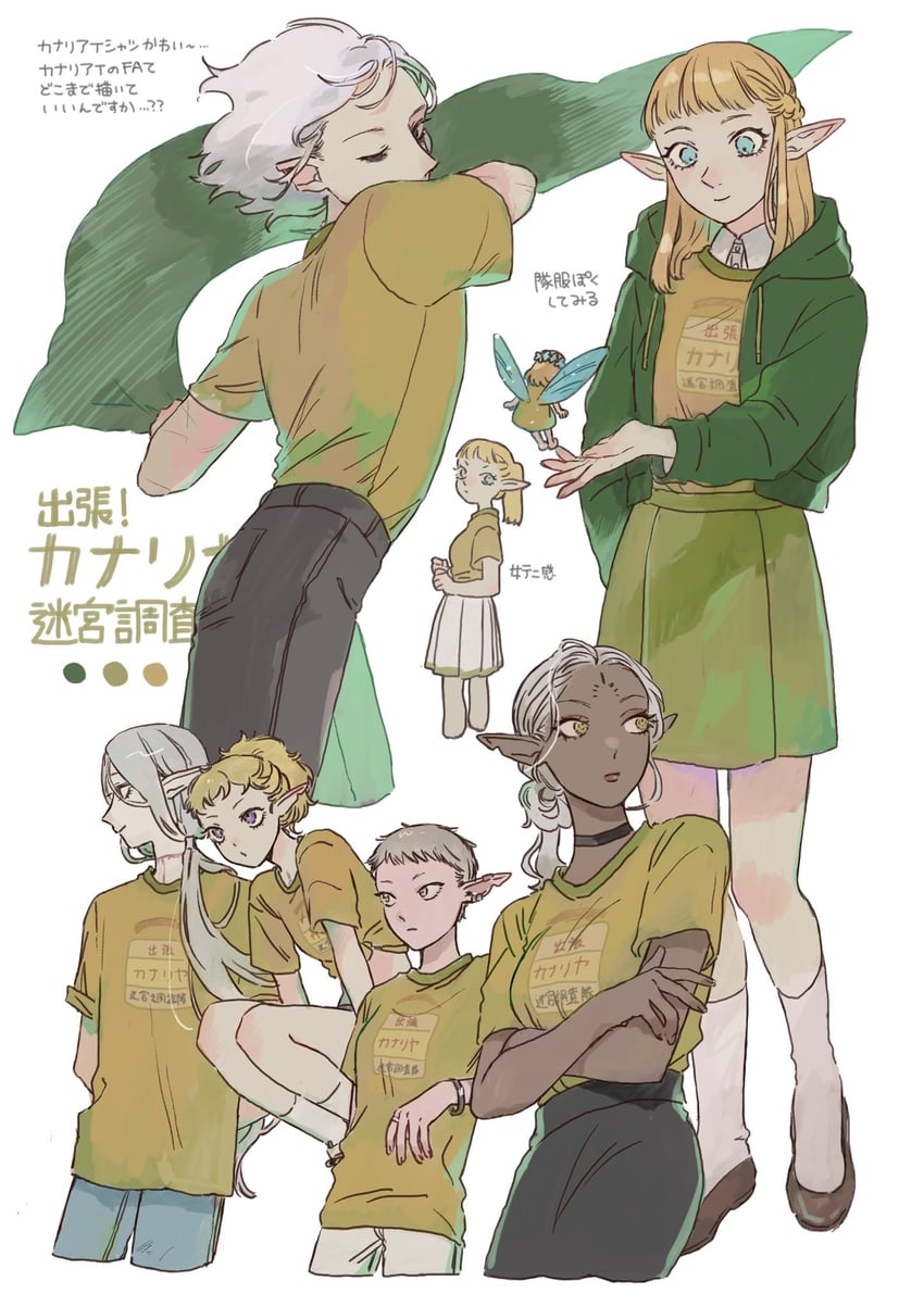 mithrun, fleki, lycion, pattadol, cithis, and 2 more (dungeon meshi) drawn by uta1416631
