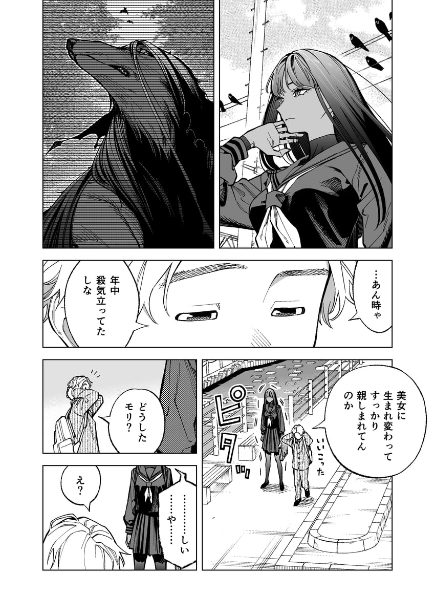 kuroumi shin, amehara shin, and mori (original) drawn by tetsukazu