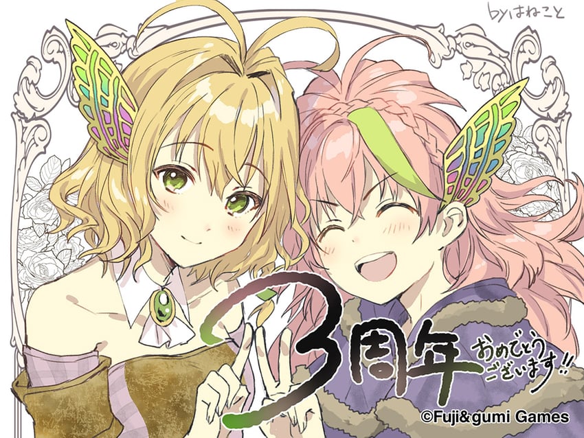 cita and mitum (phantom of the kill) drawn by hanekoto