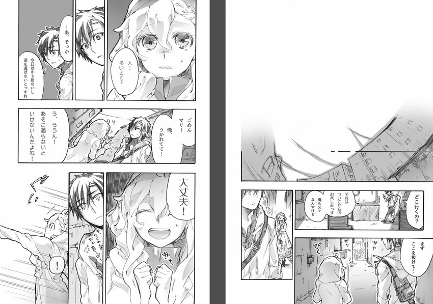 kozakura marry and seto kousuke (kagerou project) drawn by saotome_hiyori