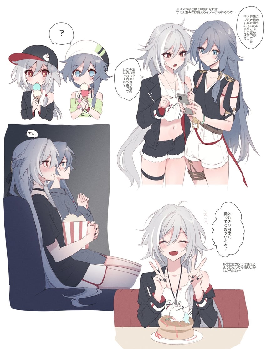 fu hua, herrscher of sentience, and jingwei (honkai and 1 more) drawn by takakura_aki