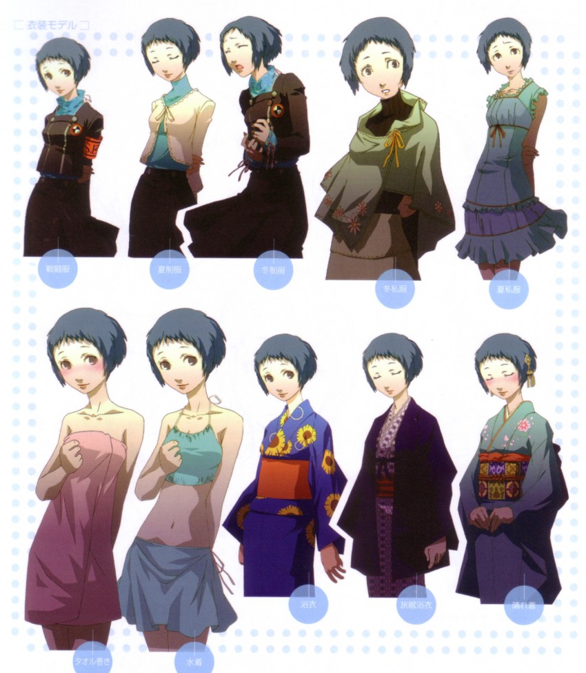 yamagishi fuuka (persona and 1 more) drawn by soejima_shigenori