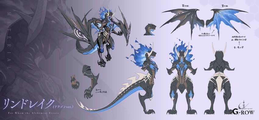 lindrake (ta ga tame no alchemist) drawn by shiro_(castle.gumi)