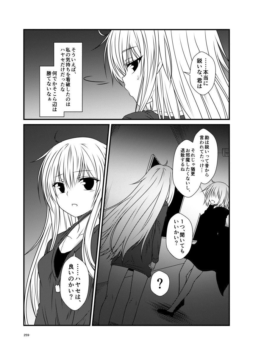 hibiki and hayase ruriko (kantai collection) drawn by yua_(checkmate)