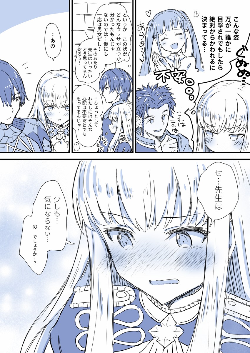 hilda valentine goneril, male byleth, lysithea von ordelia, and claude von riegan (fire emblem and 1 more) drawn by starheart
