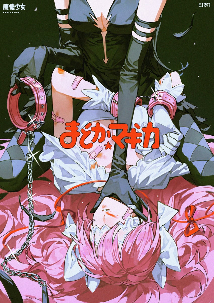 akemi homura, kaname madoka, ultimate madoka, and akuma homura (mahou shoujo madoka magica and 1 more) drawn by jira