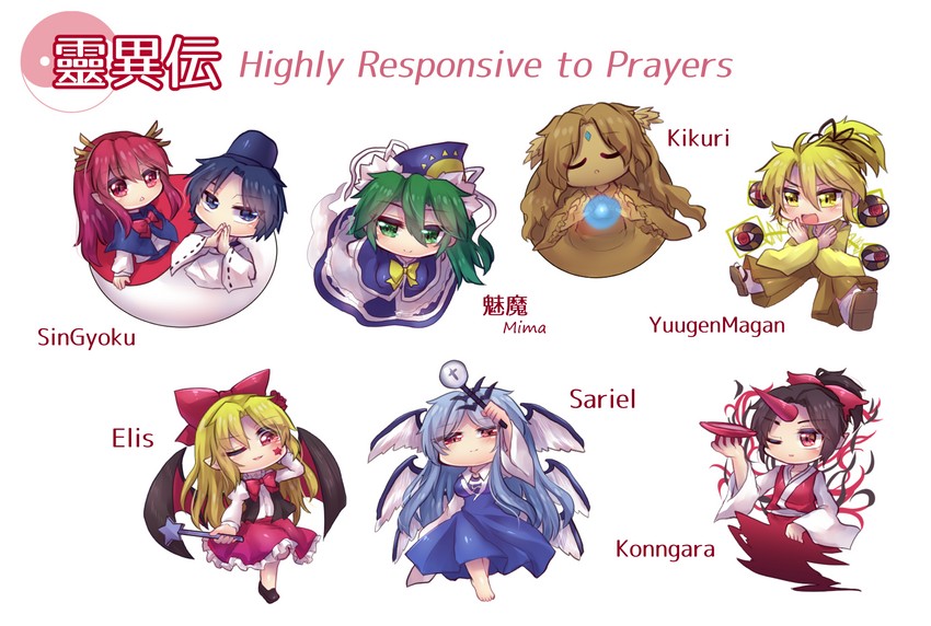 mima, konngara, sariel, elis, kikuri, and 2 more (touhou and 1 more) drawn by unime_seaflower