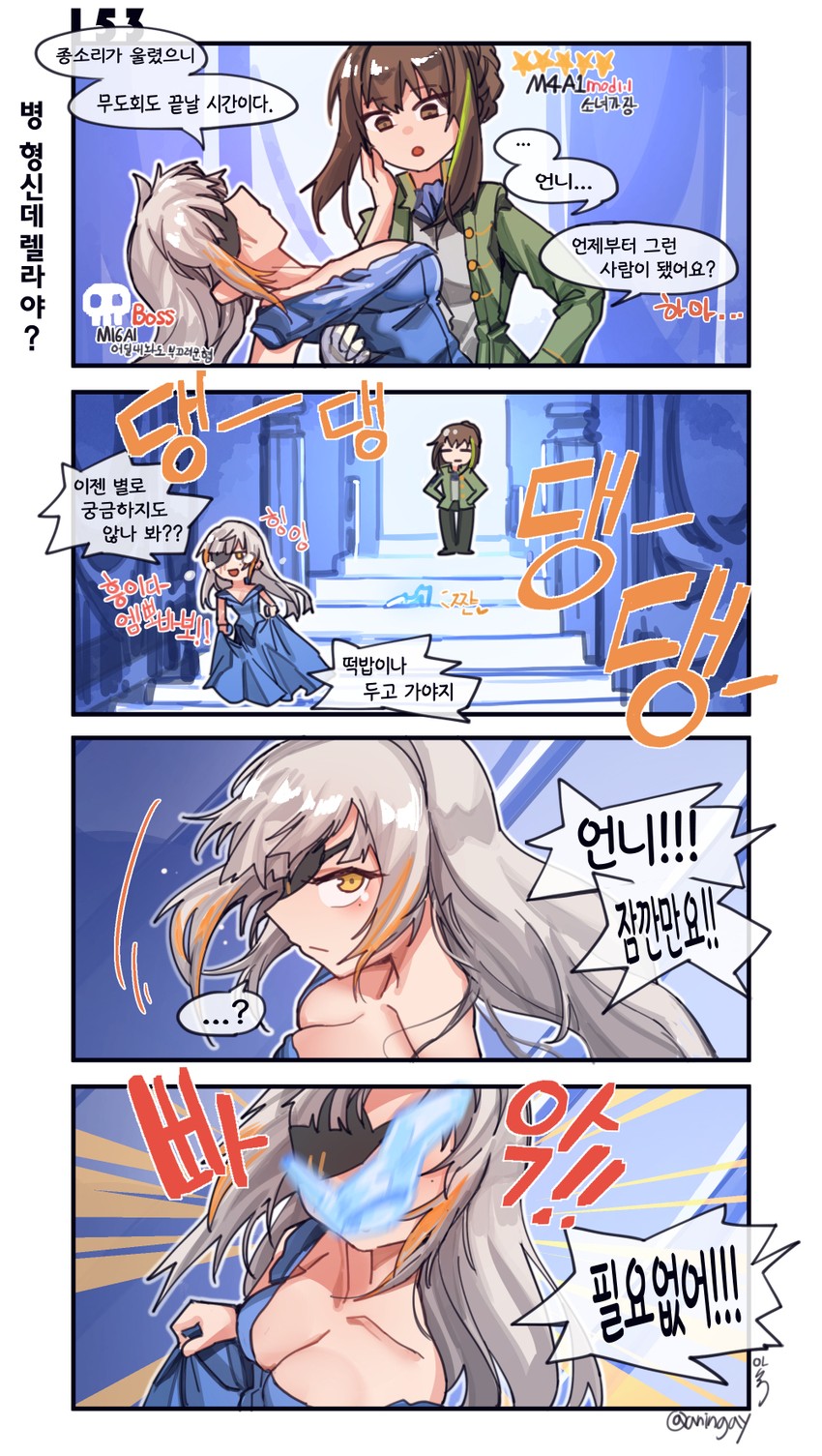 m4a1, m16a1, and cinderella (girls' frontline and 1 more) drawn by aningay