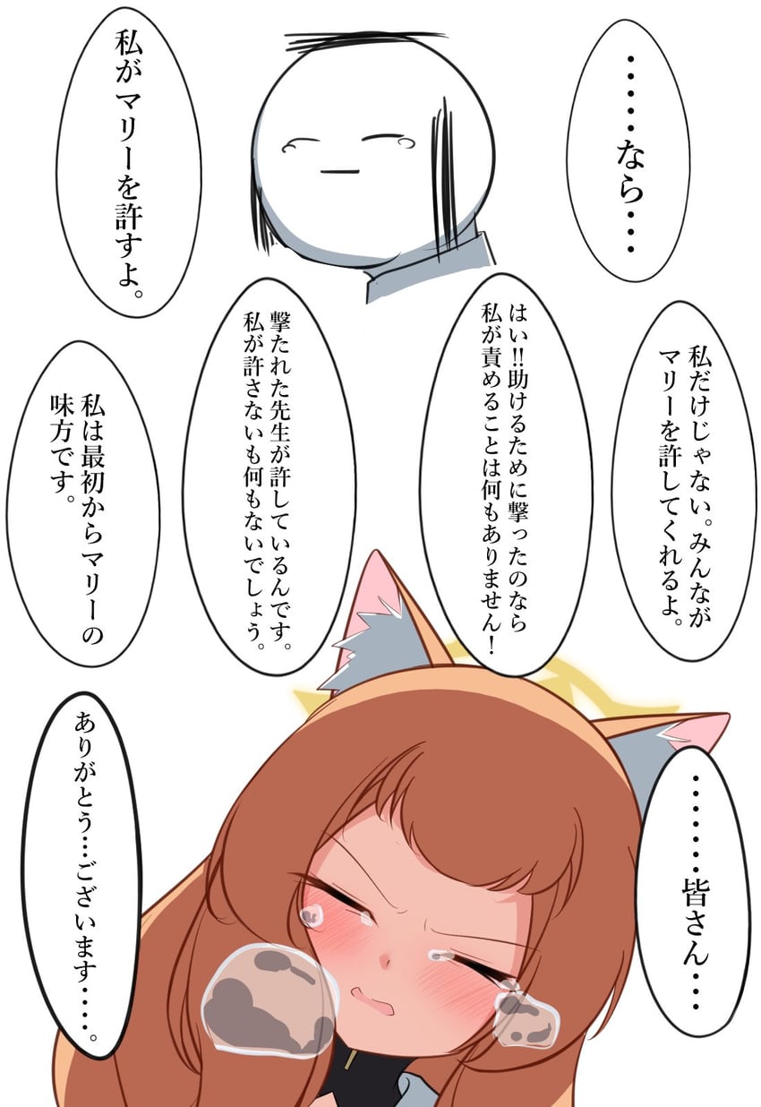 sensei, doodle sensei, and mari (blue archive) drawn by pyosunyi
