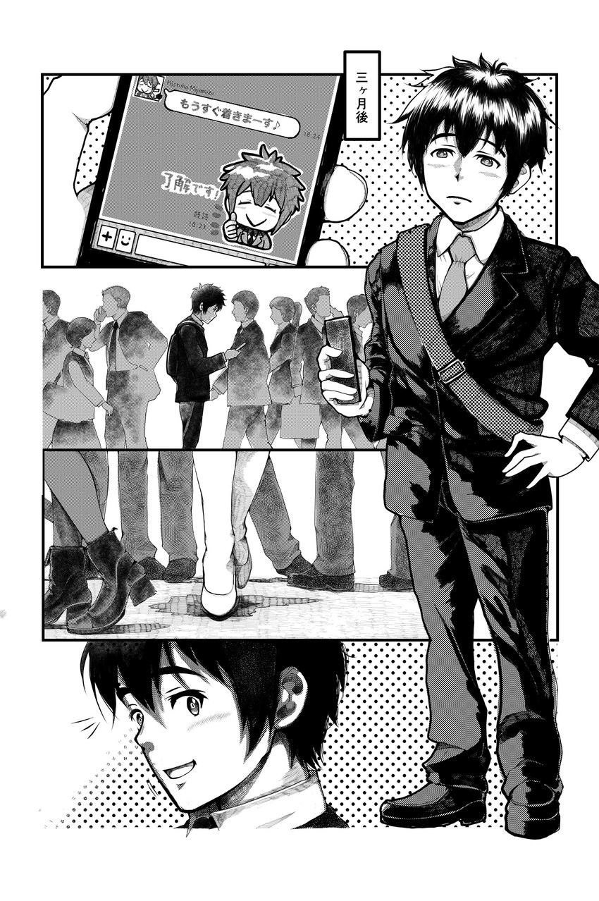 miyamizu mitsuha and tachibana taki (kimi no na wa.) drawn by shanson2003