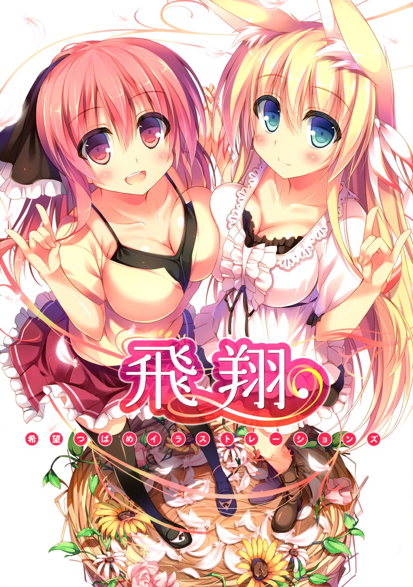 konoha and iiyama momoka (original and 1 more) drawn by nozomi_tsubame