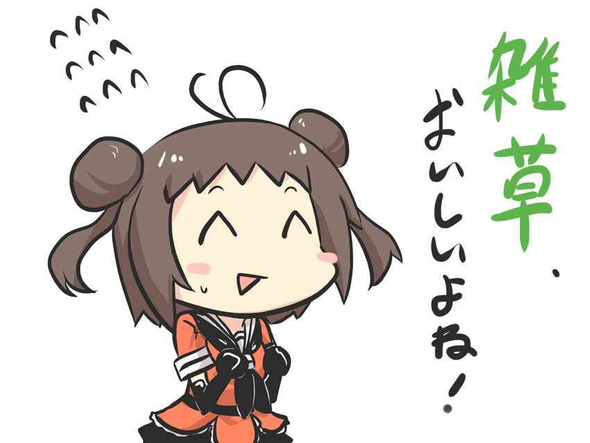 naka and sakura ayane (kantai collection) drawn by goma_(gomasamune)