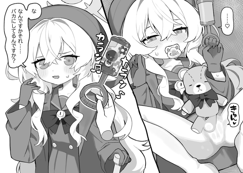 professor niyaniya (blue archive) drawn by kunoichi_kazuhito_(kuno_kazu)