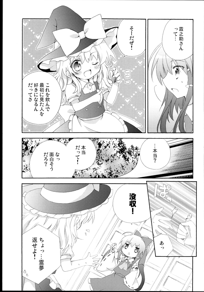 hakurei reimu and kirisame marisa (touhou) drawn by oryuu_aya