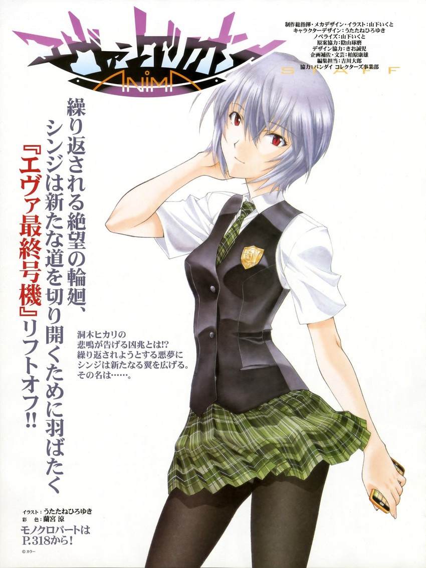 ayanami rei (neon genesis evangelion and 1 more) drawn by ramiya_ryou and utatane_hiroyuki