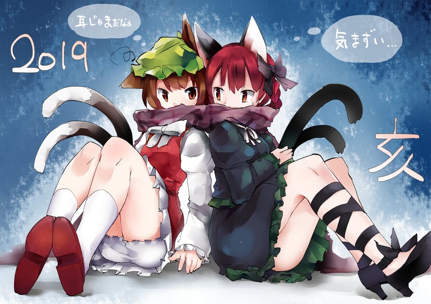 kaenbyou rin and chen (touhou) drawn by kankai_(yamimomon)