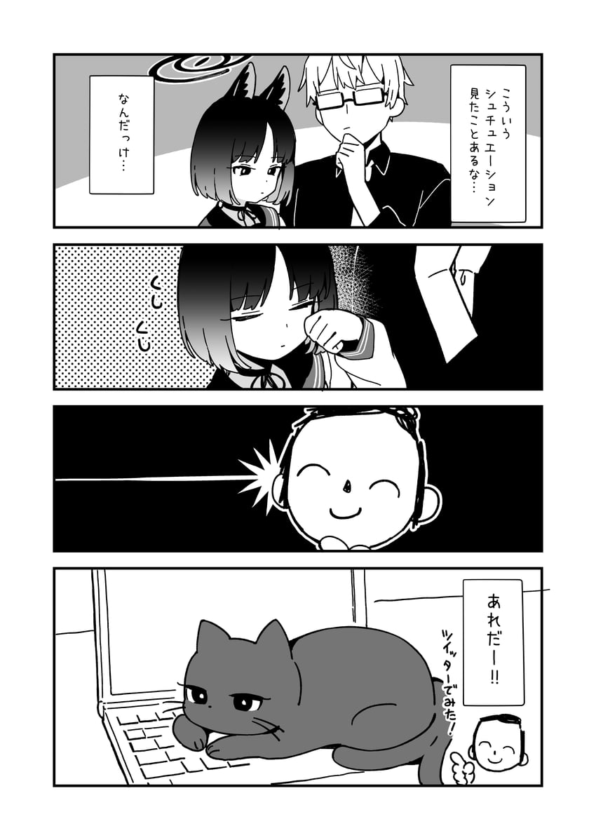 sensei, doodle sensei, and kikyou (blue archive) drawn by seramikku