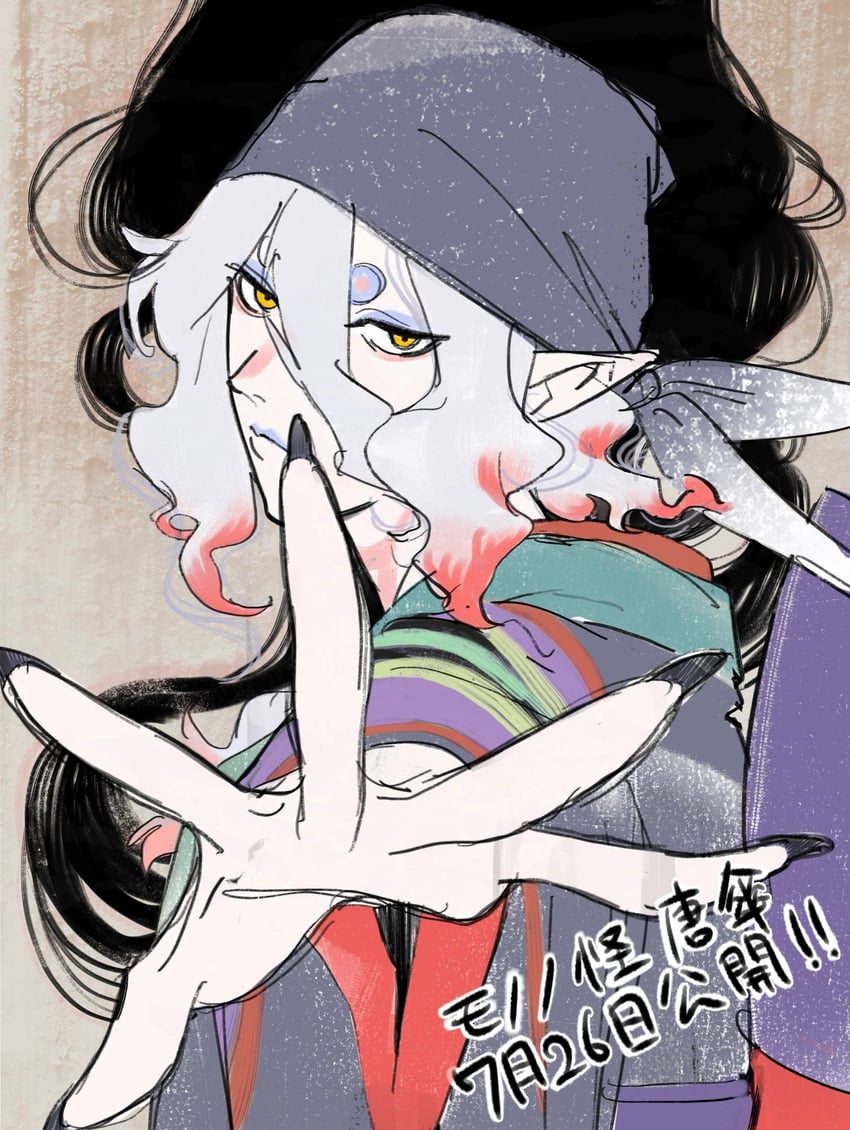 kusuriuri (mononoke and 1 more) drawn by saitama_(antitankromeo)