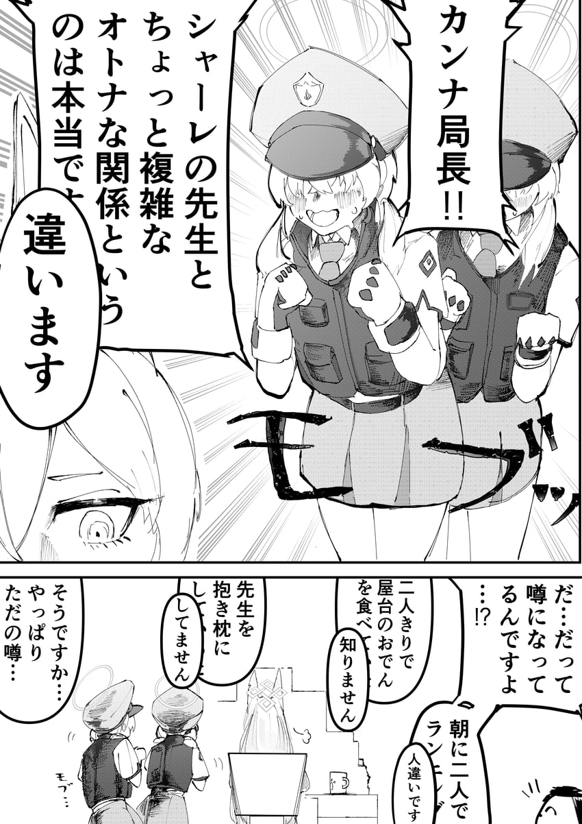 sensei, doodle sensei, kanna, and valkyrie police academy student (blue archive) drawn by tehau_(sup_calon)