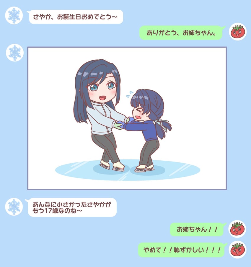 murano sayaka and murano tsukasa (love live! and 1 more) drawn by shiroyama-san