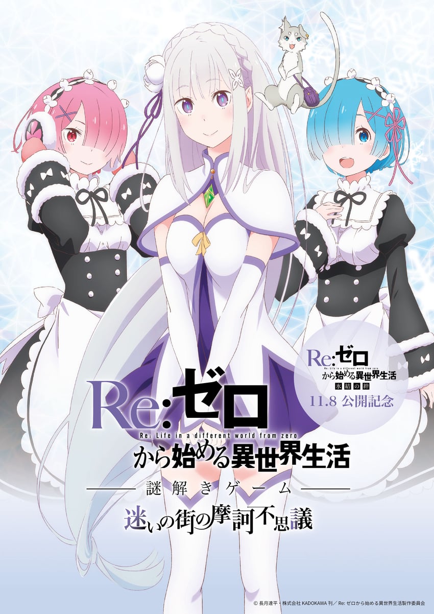 rem, emilia, ram, and puck (re:zero kara hajimeru isekai seikatsu)